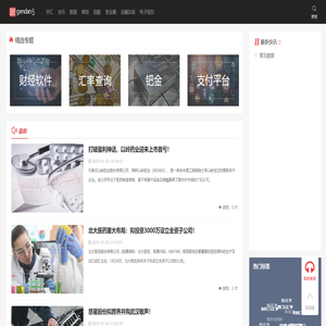 跟单网gendan5.com - 黄金、外汇交易高手都在这里了。